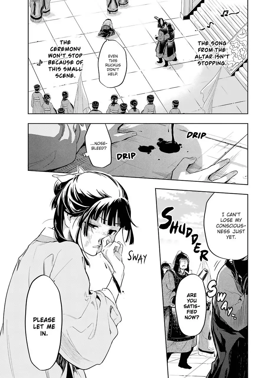 Kusuriya no Hitorigoto Chapter 32 17